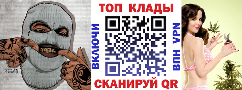Купить ГАШ  Конопля  СК  Меф мяу мяу  Гурьевск