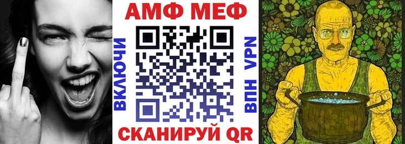 Амфетамин 98%  Купить закладки  Гурьевск 
