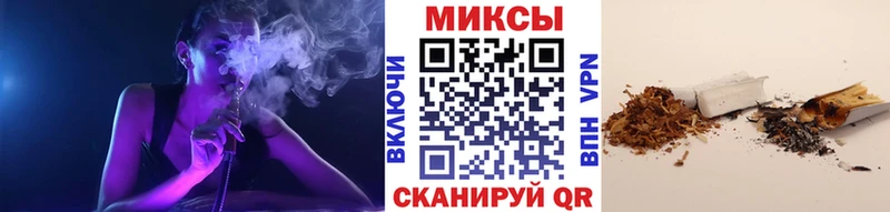 Бутират бутик  Купить  Гурьевск 