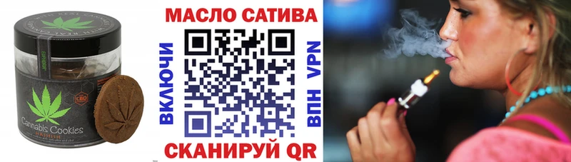 Еда ТГК конопля  Купить где  Гурьевск 