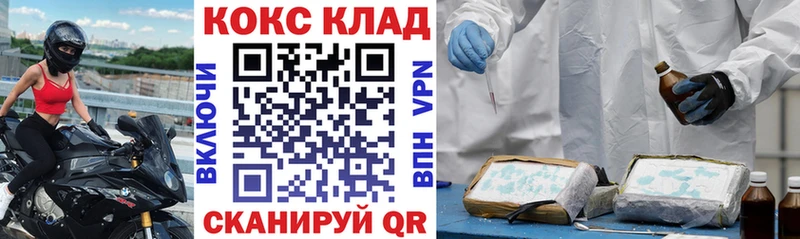 Cocaine 97%  Купить где  Гурьевск 