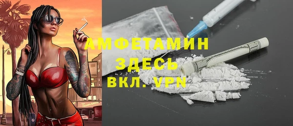 ALPHA-PVP Коряжма