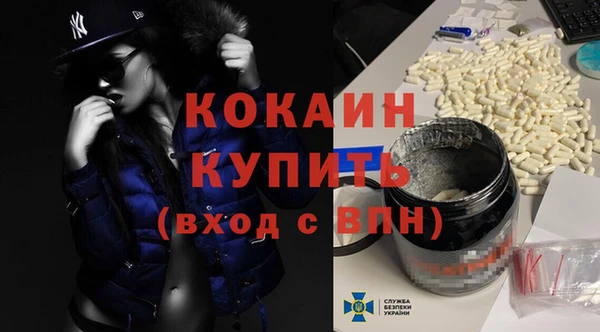 меф Костерёво