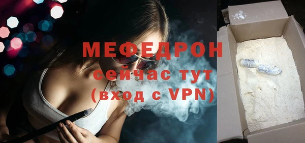 меф Костерёво