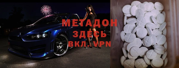 меф Костерёво