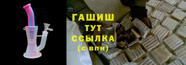 меф Костерёво