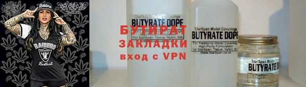 ALPHA-PVP Коряжма