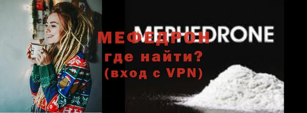 меф Костерёво