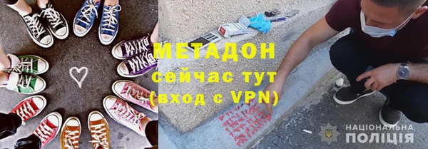 меф Костерёво