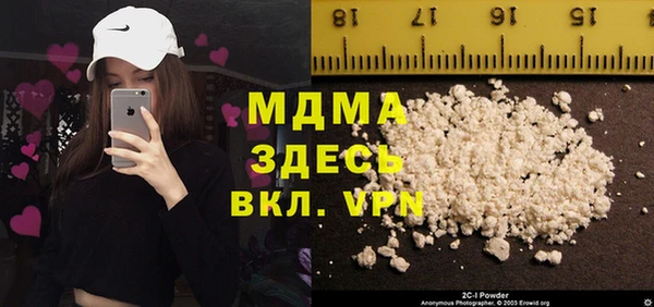 меф Костерёво