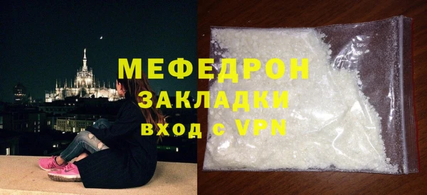 меф Костерёво