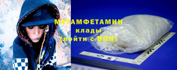 меф Костерёво