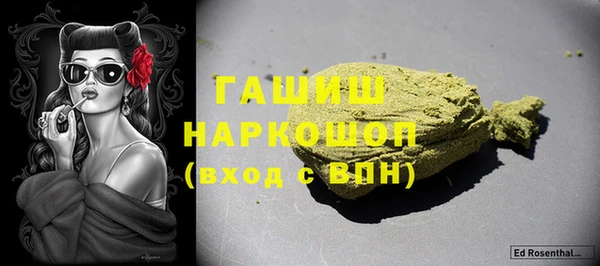 меф Костерёво