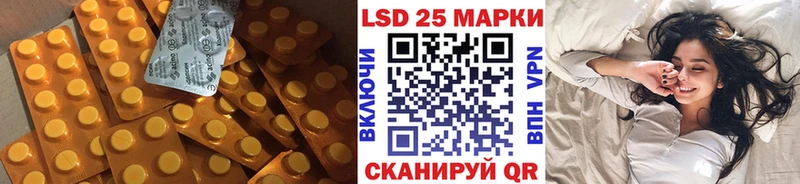 Купить  Гурьевск  LSD-25 экстази кислота 