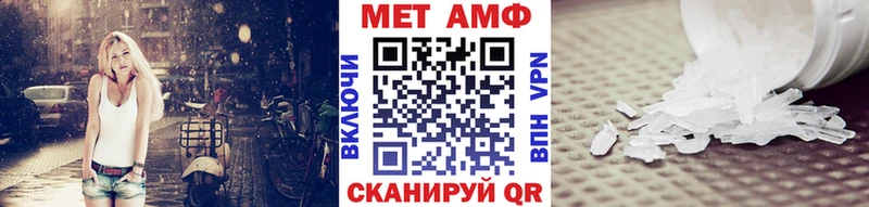 Первитин винт  Купить закладки  Гурьевск 