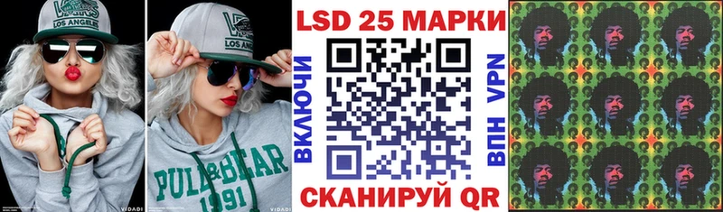 Купить закладки  Гурьевск  Марки N-bome 1500мкг 