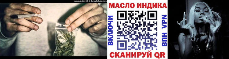 ТГК концентрат  Купить  Гурьевск 