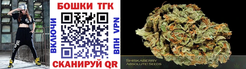 Купить где  Гурьевск  Марихуана THC 21% 